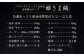 ”お鍋”さえあれば直ぐに食べられる特製 味噌 スープ 「殿さま鍋」と 美肌 醬油 スープ「姫さま鍋」のWセット！