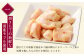 コラーゲン たっぷり女性的、 美肌 醬油 スープ 「姫さま鍋」 （白濁あっさり醤油味野菜付き2～3人前）