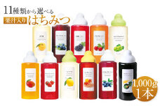 熊本 杉養蜂園 【ストロベリー】果汁入り はちみつ 1,000g 蜂蜜