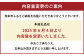 熊本 杉養蜂園 【ゆず蜜×ブルーベリー】果汁入り はちみつ 500g 2種 計1kg 食べ比べ 蜂蜜