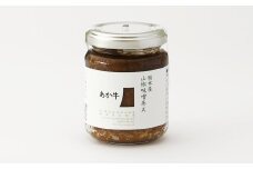 熊本産ひろのすけオリジナル「味比べ贅沢6種セット」 大葉味噌 ・ 馬肉味噌 ・ あか牛味噌 ・ バジルペースト ・ ハリッサペースト ・ ブルーベリィバタージャム