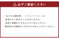 熊本産ひろのすけオリジナル「味比べ贅沢6種セット」