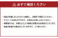熊本県産　濃蜜みかん 計8㎏（50～90玉／２L～Sサイズ）