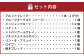 熊本県産 小麦と自然酵母の食事パン セット