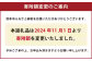 鮮 馬刺し ロース 約400g