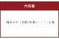 熊本 有明産 焼のり 60枚 (特選・全形) 海苔 のり