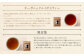 健成園セット (30包×6種 ルイボスティー 黒豆茶 そば茶 プアール茶 杜仲茶 ジャスミン茶) お茶 お土産 セット