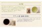 健成園セット (30包×6種 ルイボスティー 黒豆茶 そば茶 プアール茶 杜仲茶 ジャスミン茶) お茶 お土産 セット
