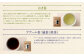 健成園セット (30包×6種 ルイボスティー 黒豆茶 そば茶 プアール茶 杜仲茶 ジャスミン茶) お茶 お土産 セット