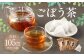 ごぼう茶 105包（35包×3袋） セット 健康茶 ノンカフェイン お茶 セット