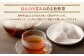 杜仲茶 300包（100包×3） 健康茶 ノンカフェイン 健康 お茶