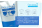 PremioAqua+(500ml×16本) ペット用飲用酸素水