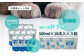 【3回定期便】PremioAqua+ (500ml×10本×3回) ペット用飲用酸素水
