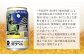  熊本城復興応援缶 サッポロ 生ビール 黒ラベル 350ml×24本