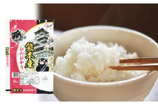 熊本産 ひのひかり 白米 5kg ヒノヒカリ 米 水稲 うるち米