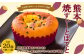熊本焼すぃーとぽてと20個(5個入り✕4箱)