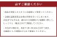 熊本の味 純国産馬刺し満喫セット 約420g