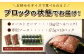 ローストビーフ 低温真空調理 1kg