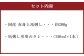 国産 赤身上馬刺し200g
