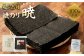 焼のり 暁（あかつき）半切 100枚 保存袋付き