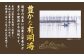 焼のり 暁（あかつき）半切 100枚 保存袋付き