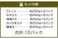 熊本 玉子焼き 食べ比べ セット 計5種 ( プレーン ネギ 海苔 カニかま 鰻巻き )  卵 厚焼き アソート 冷凍