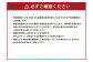 OMO5熊本 宿泊ギフト券(12,000円分)