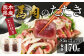 馬肉のたたき 計170g（85g×2本） 馬肉 たたき 馬刺し