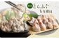とらふぐ宅配セット