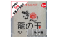 有機JAS米 真空パック 10kg(2kg×5袋)