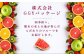 大玉西瓜（1玉入り）8kg以上 すいか スイカ