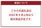 豊水梨 5〜20玉入