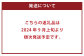新高梨 5〜20玉入