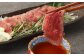 馬肉のたたき