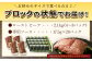 ローストビーフ 低温真空調理 2.1kg