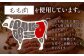 ローストビーフ 低温真空調理 2.1kg