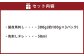 国産馬刺し 赤身 熊本と畜