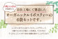 オーガニック ルイボスティー 約600包 (100包×6) ティーバッグ ノンカフェイン