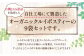 オーガニック ルイボスティー 約900包 (100包×9) ティーバッグ ノンカフェイン