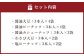 風雅巻き 詰め合わせ