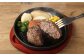 黒毛和牛 和風ハンバーグステーキ 約150g×4個