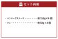 黒毛和牛 和風ハンバーグステーキ 約150g×4個