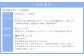 PET検診 Bコース受診券 1名分