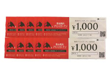 熊本焼肉 プリンスガーデン お食事券 10,000円 アイス付き