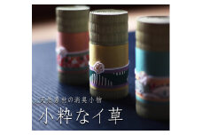 除湿・消臭 小粋なイ草