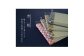 豆畳 半畳(W約15cm×D約15cm×H約2cm)