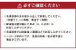 上生菓子 出世鯉（2匹）