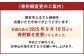 熊本産 小玉すいか ピノガール 2玉入り 1玉あたり1.5kg以上