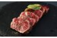 馬焼きセット -好信楽監修