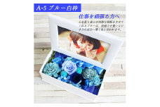 【ブルー/白枠】 プリザーブドフラワー フォトBOX 「KAREN(カレン)」